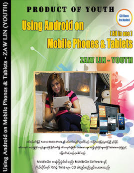UsingAndroidonMobilePhones&Tablets - ဦးဇော်လင်း