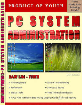 PCSystemAdministration - ဇော်လင်း(Youth)