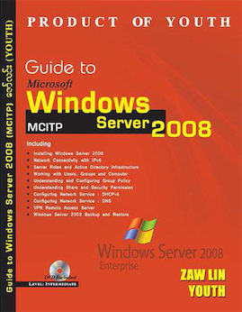 IntroductiontoMsWindowsServer2008 - ဇော်လင်း(Youth)